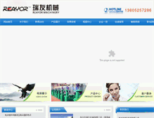 Tablet Screenshot of jietongshot.com